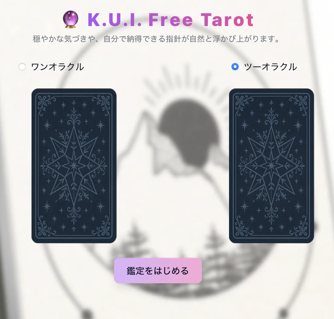 Free Tarot