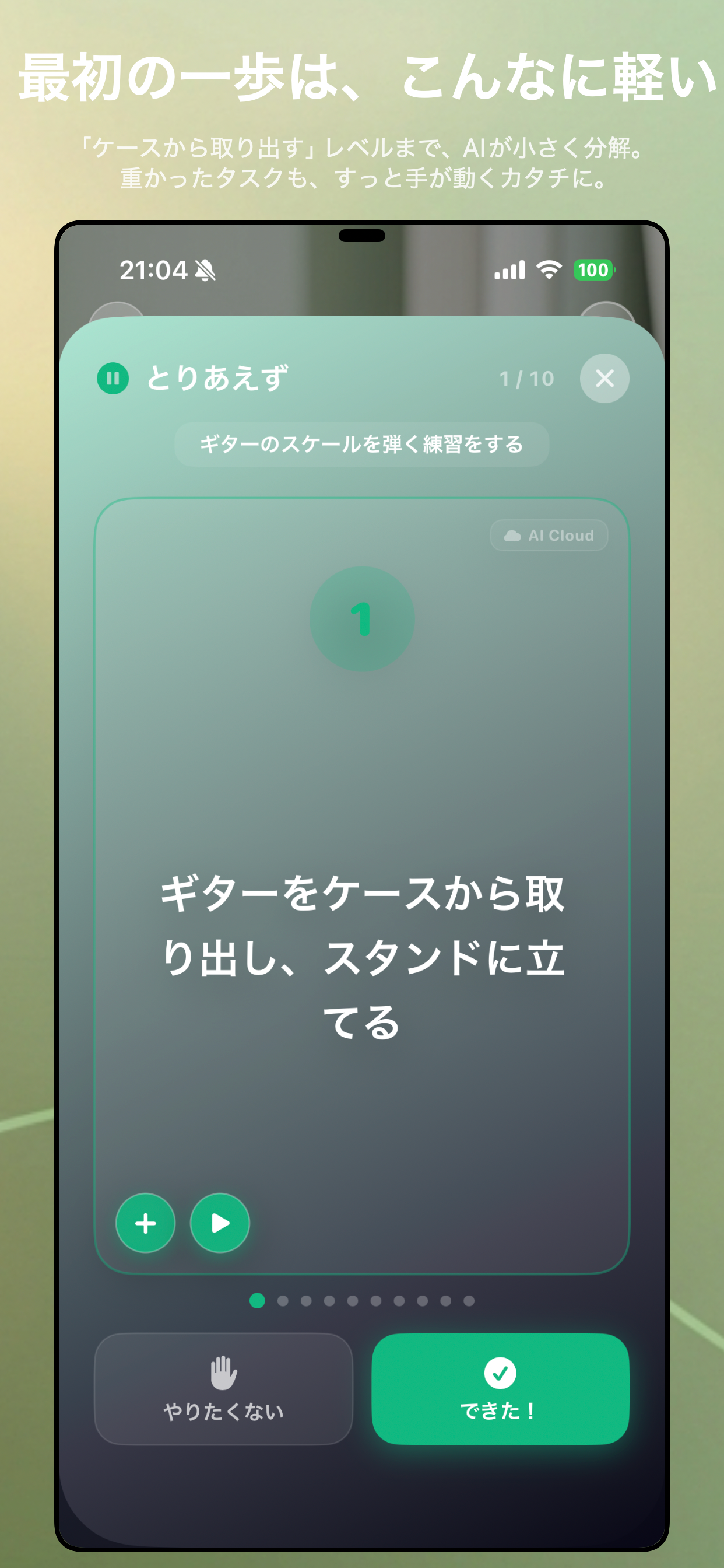 WorkPath 画面 2