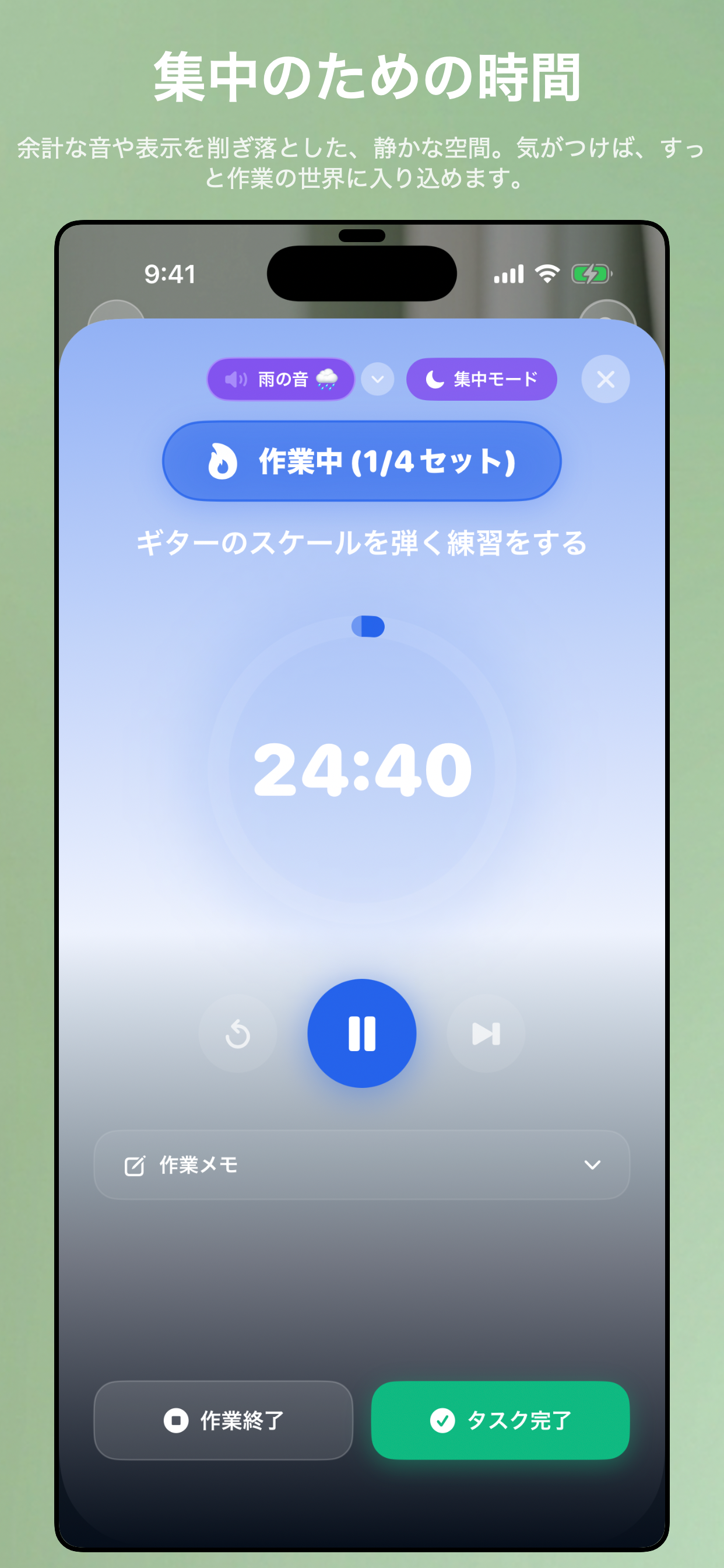 WorkPath 画面 4